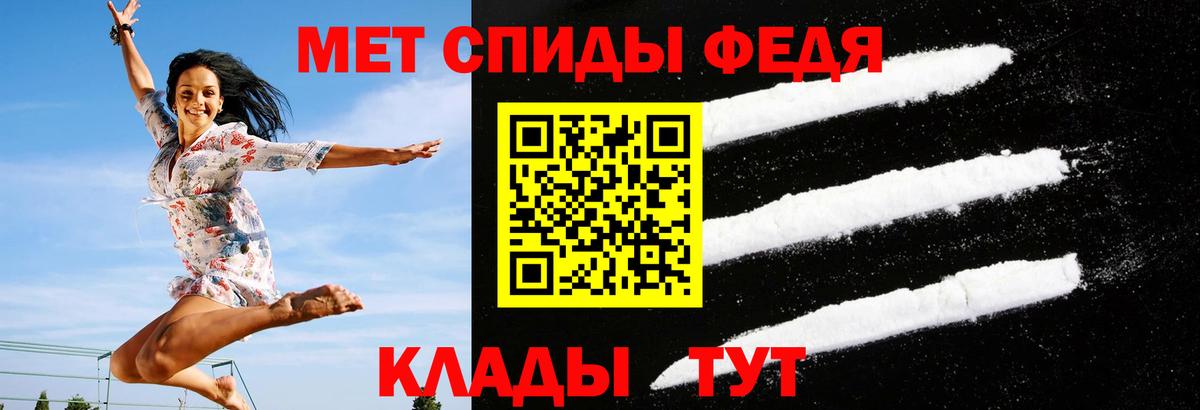Amphetamine Premium Грозный