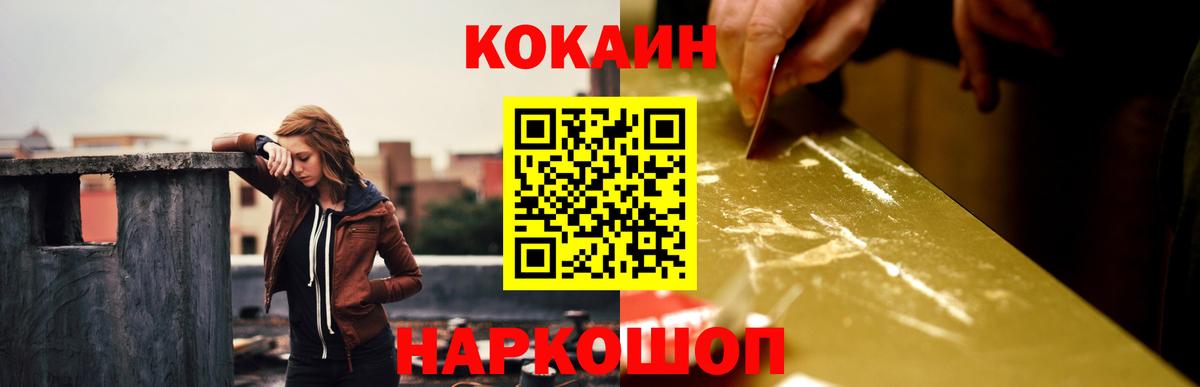 КОКАИН Эквадор Грозный