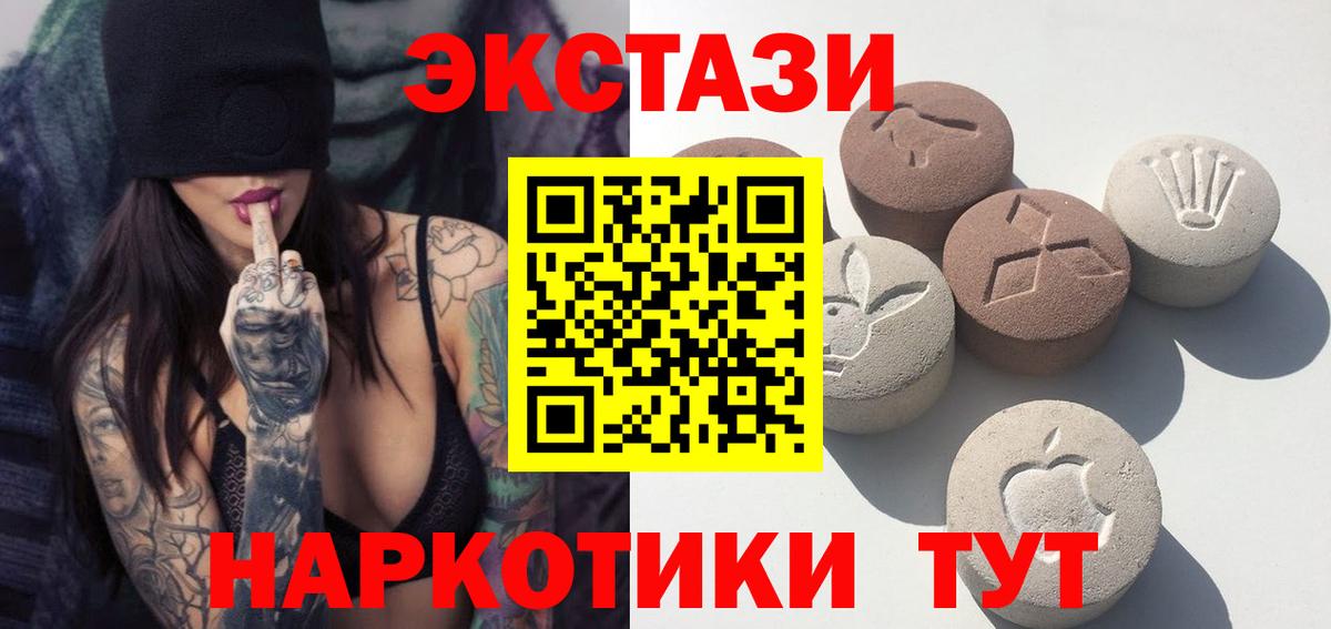 Экстази DUBAI Грозный