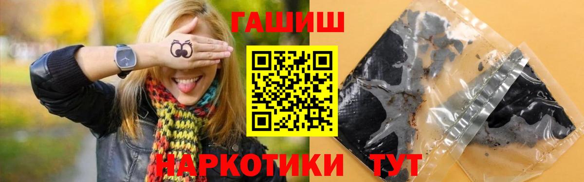Гашиш гашик  ГАШ хэш  Грозный  Гашиш  Вход с VPN 