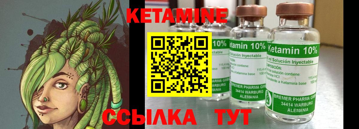 Грозный  КЕТАМИН ketamine  Кетамин ketamine  Вход с VPN 