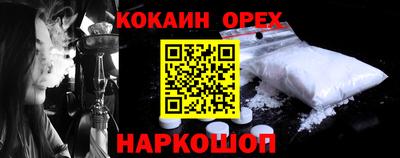 экстази Ленинск-Кузнецкий