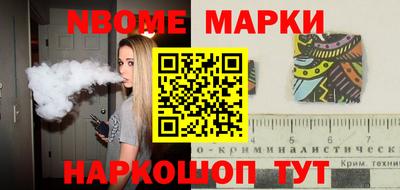 амфетамин Лесной