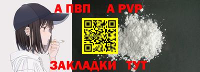 амфетамин Лесной