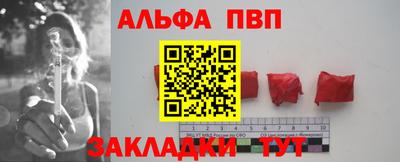 амфетамин Лесной