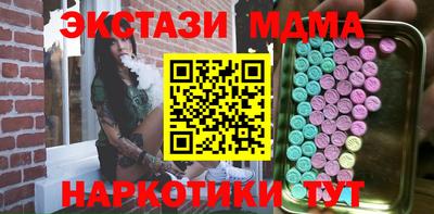 экстази Ленинск-Кузнецкий