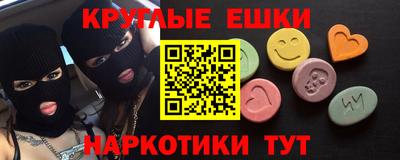 экстази Ленинск-Кузнецкий