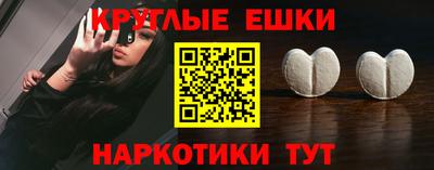 экстази Ленинск-Кузнецкий
