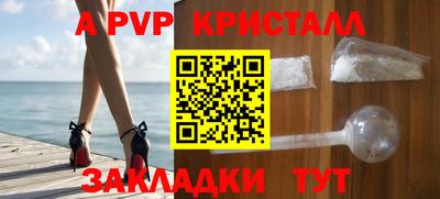 амфетамин Лесной