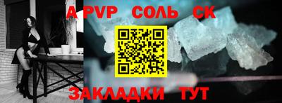 амфетамин Лесной