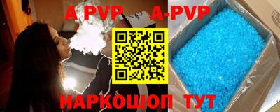 амфетамин Лесной