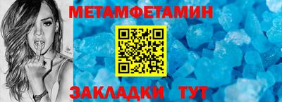 амфетамин Лесной