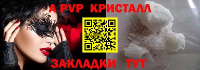 амфетамин Лесной