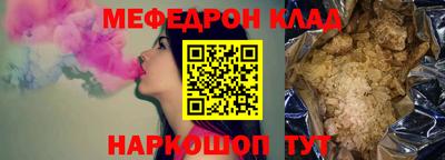 амфетамин Лесной