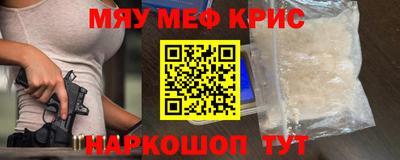 амфетамин Лесной
