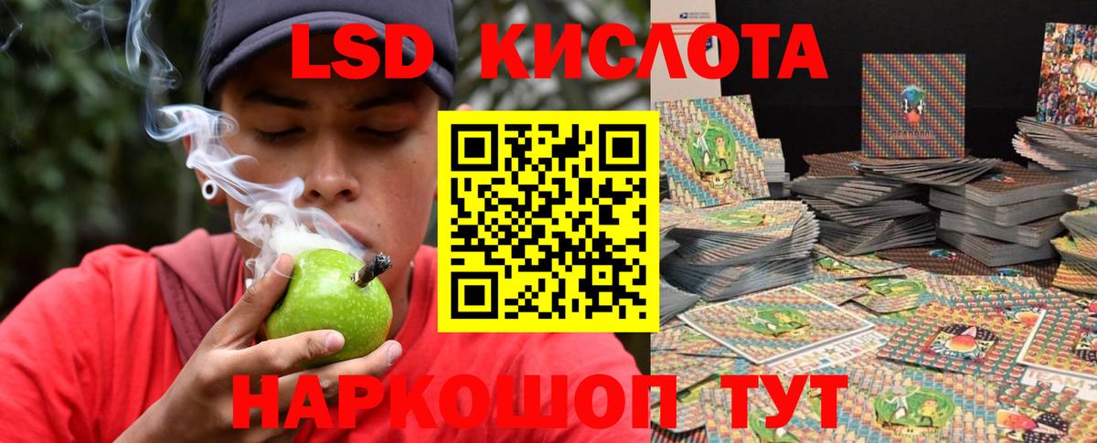 LSD-25 экстази ecstasy Грозный