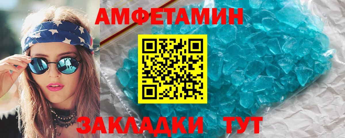Грозный  МЕТАМФЕТАМИН Methamphetamine  Вход с VPN 