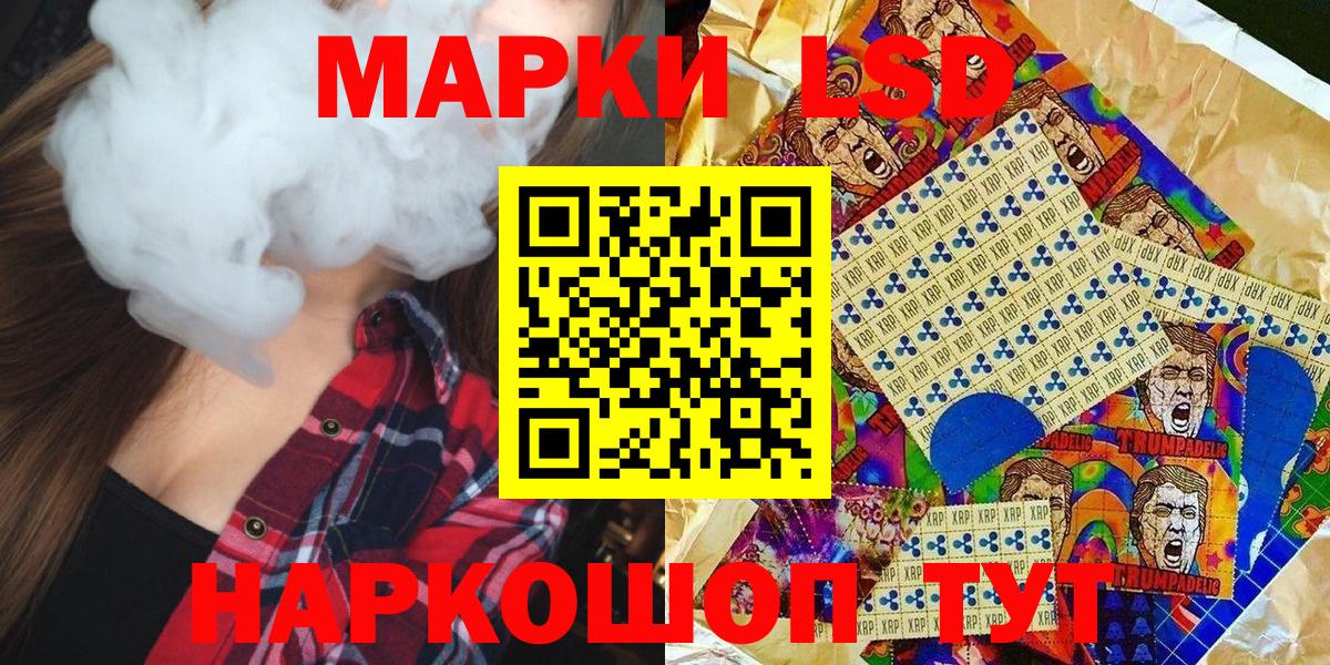 Марки N-bome 1,8мг  Наркотические марки  Грозный  Вход с VPN 