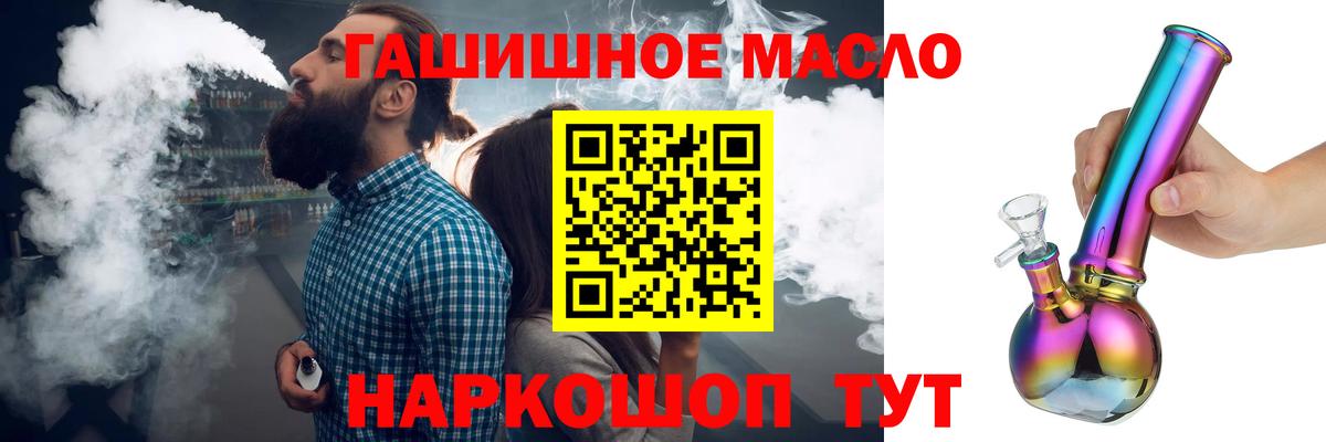Дистиллят ТГК Wax Грозный
