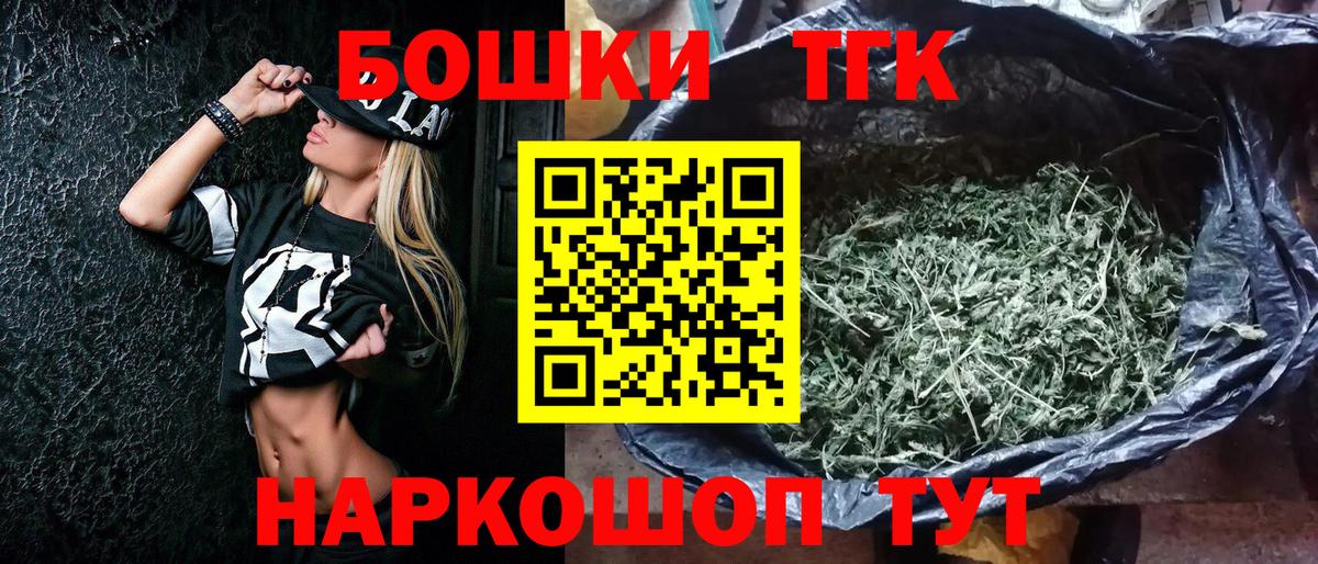 Грозный  Бошки Шишки AK-47  Конопля OG Kush  Бошки марихуана LSD WEED  Вход с VPN 